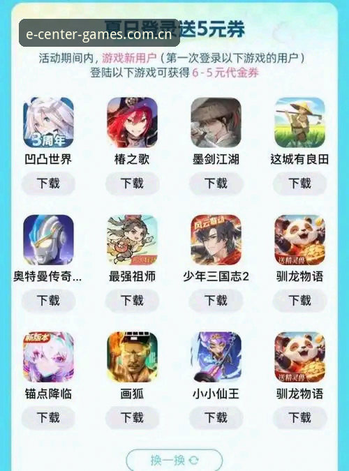 九游APP替代九游官网下载 从网页到指尖:九游APP替代官网下载的实用指南(附v1.9.5版本亲测要点)