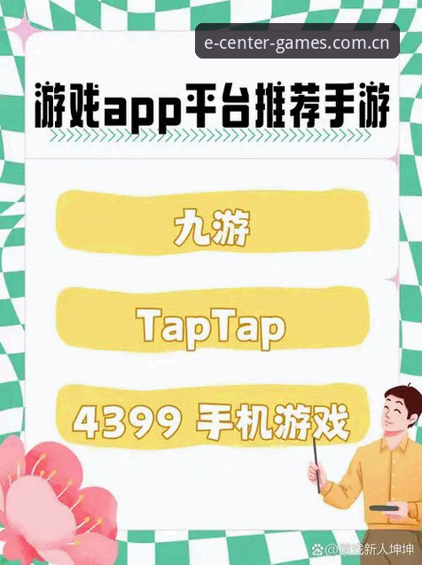 九游CN直播数据对比安卓版上手完全指南：避开这5个坑，数据才真的有用
